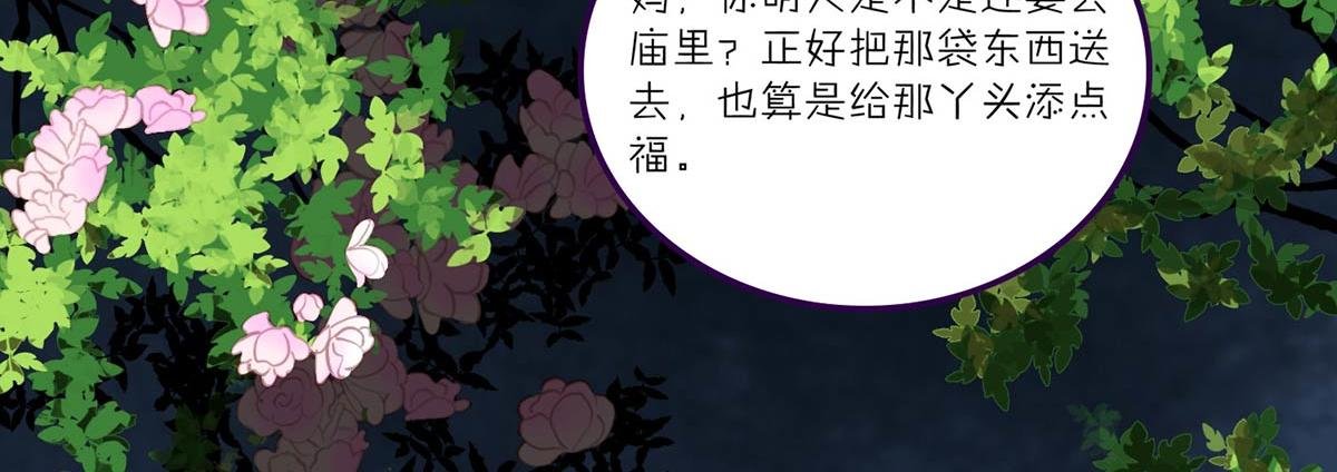 夏末秋至