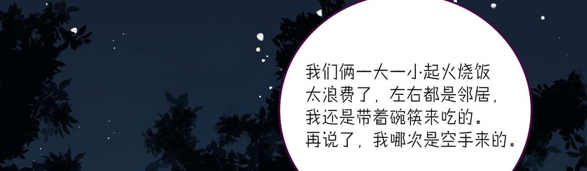 夏末秋至