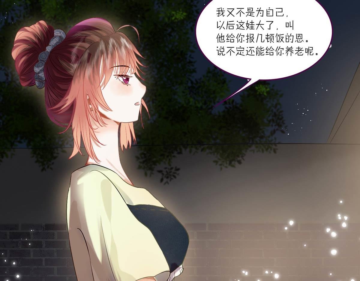 夏末秋至