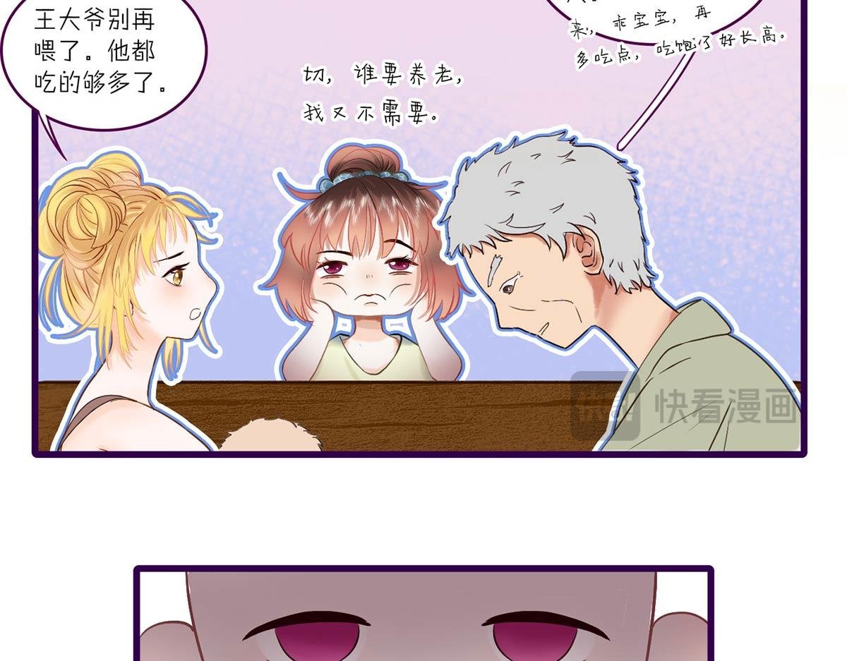 夏末秋至