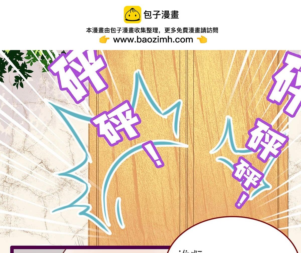 夏至(三)