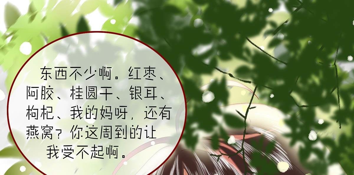 夏至(三)