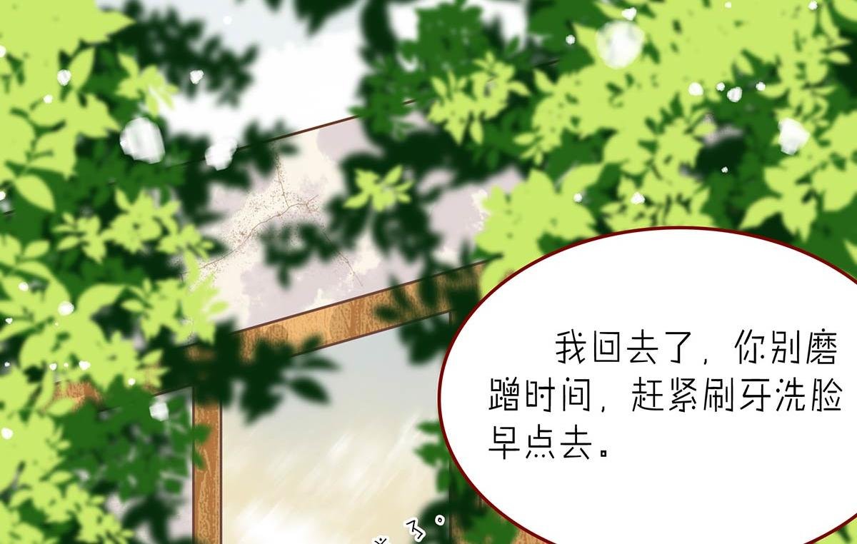夏至(三)