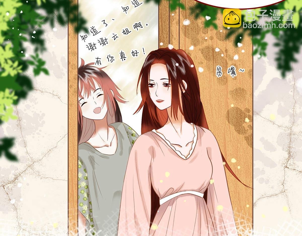夏至(三)