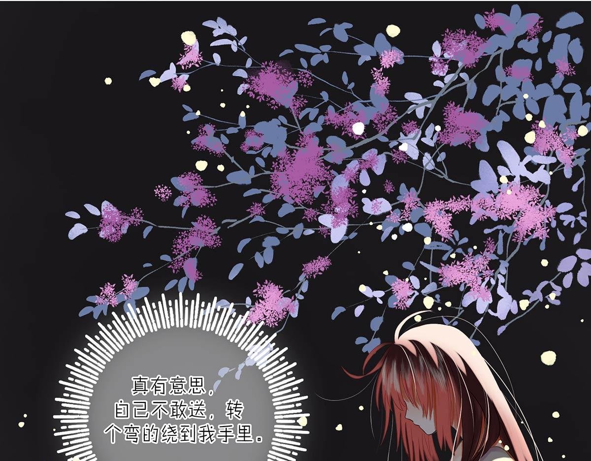 夏至(三)