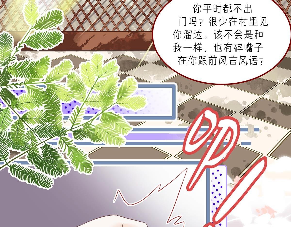 夏至(三)