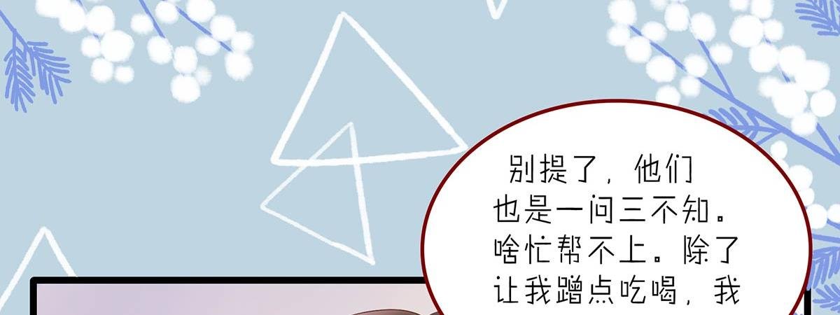 夏至(三)