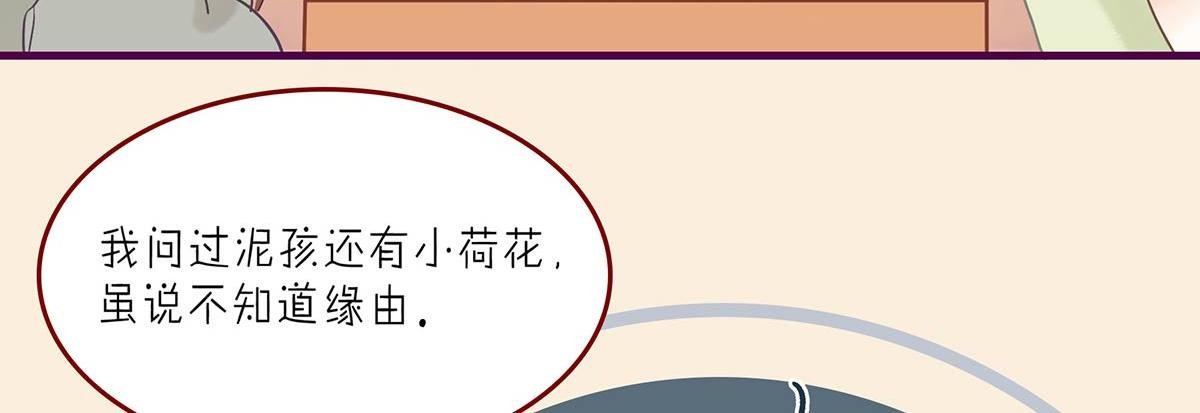 夏至(三)