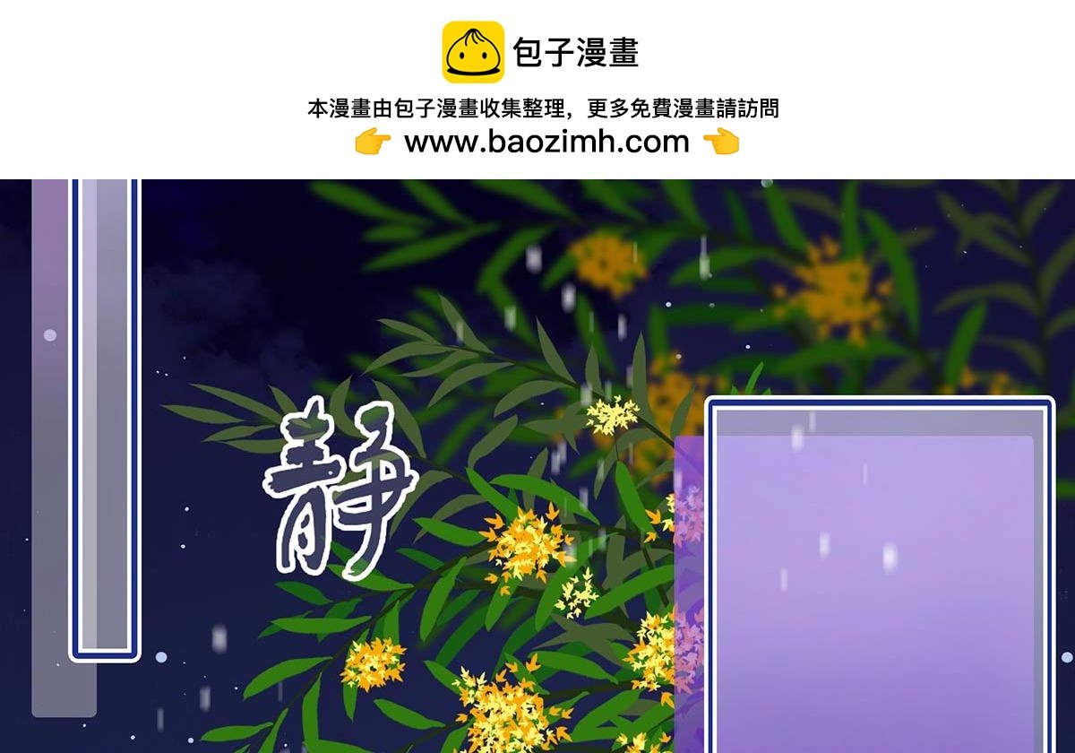 夏至（二）