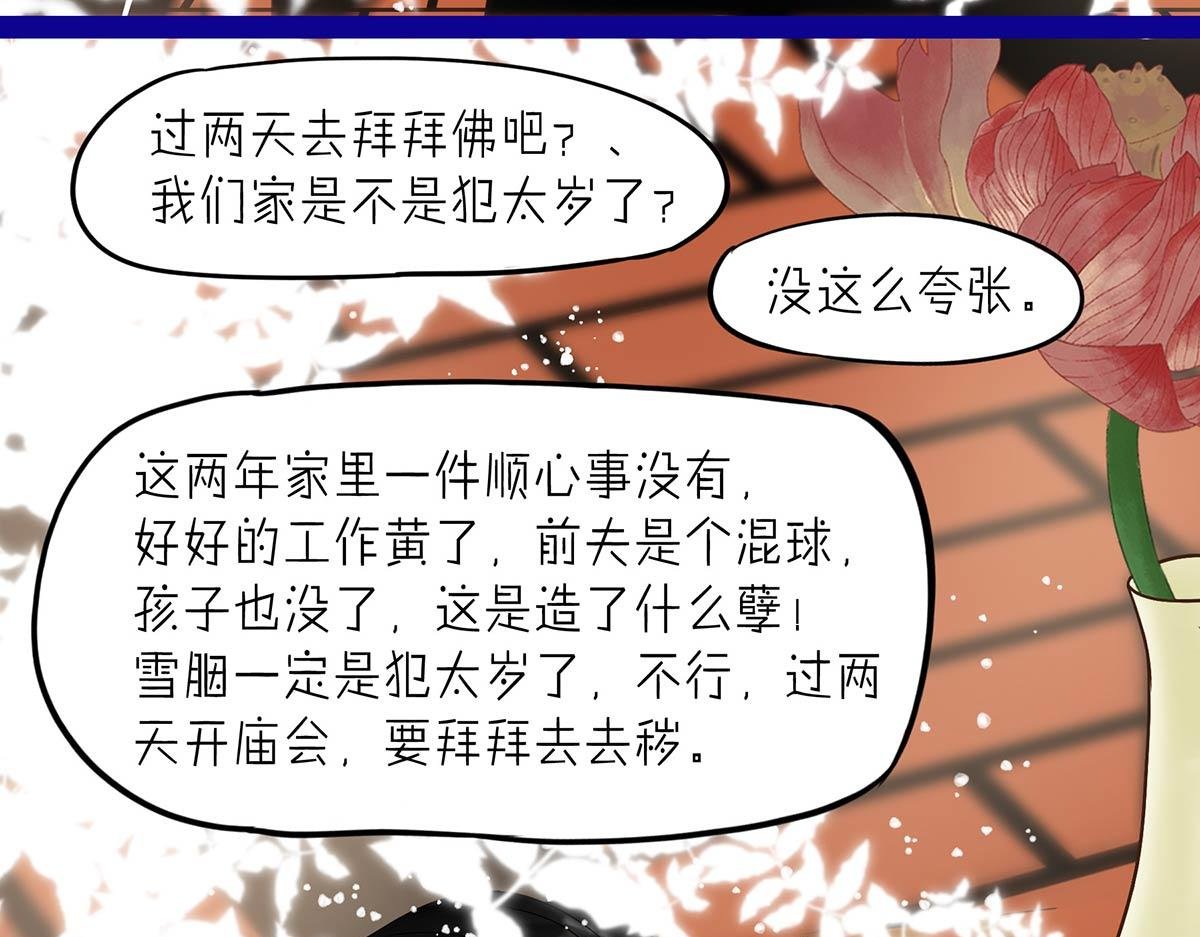夏至（二）