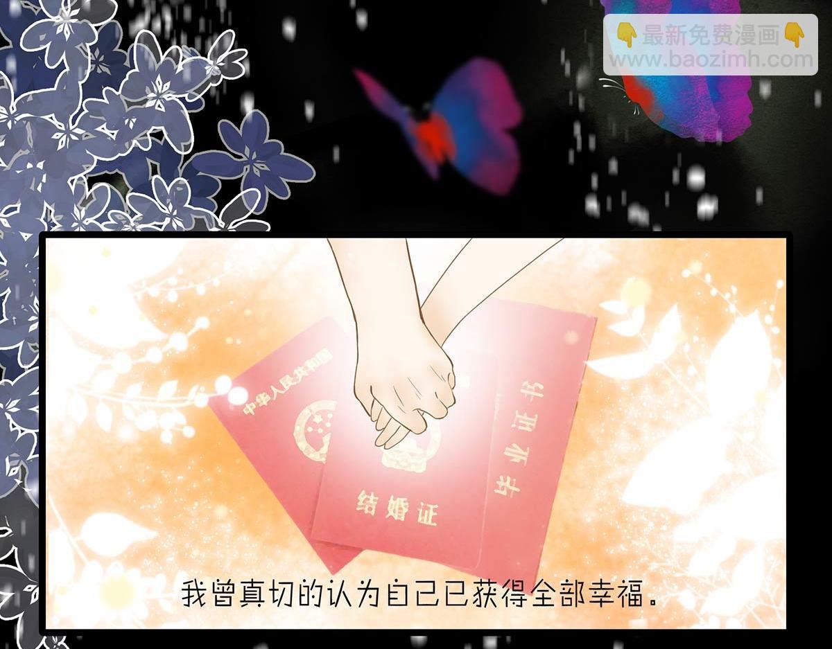 夏至（二）