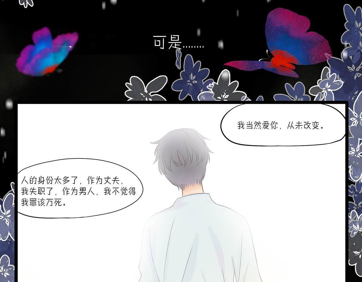 夏至（二）
