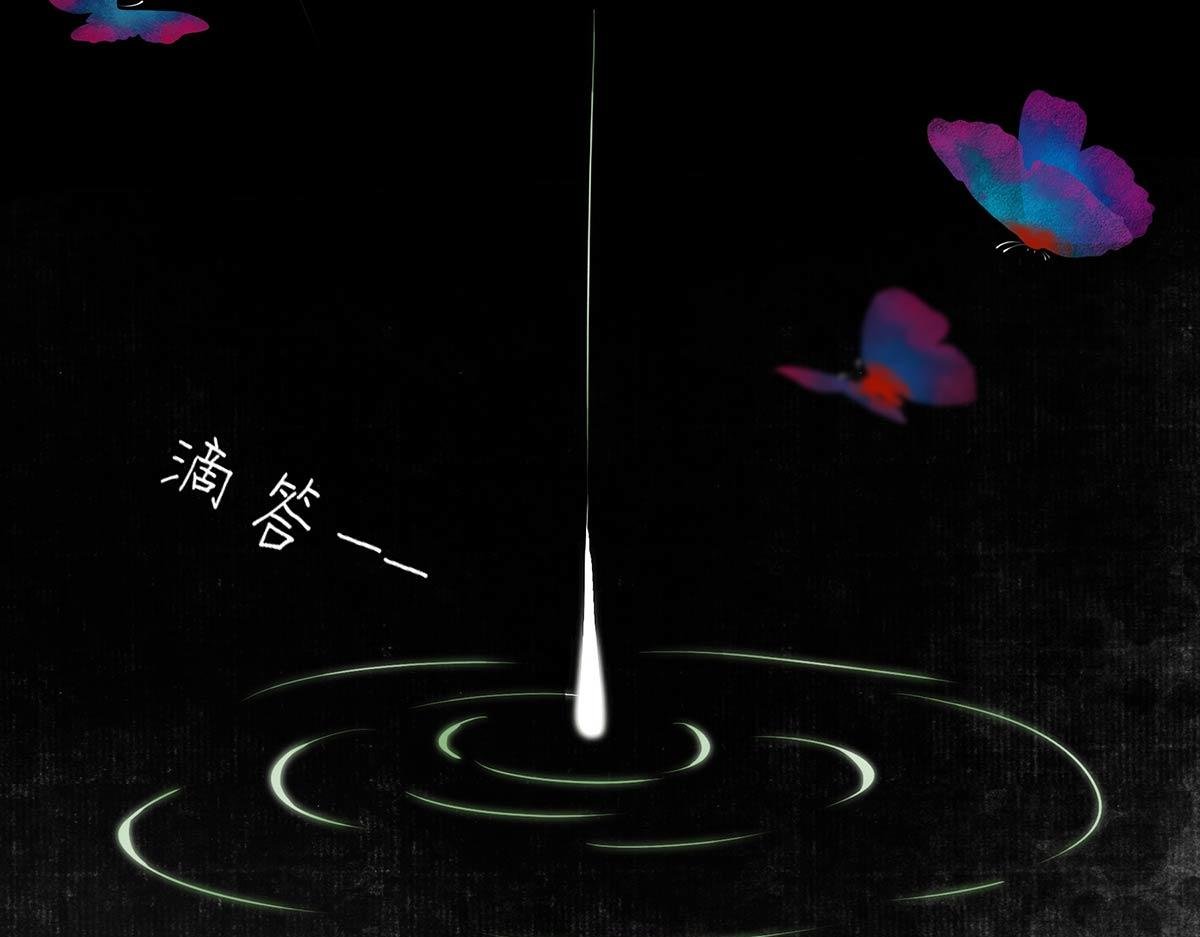 夏至（二）
