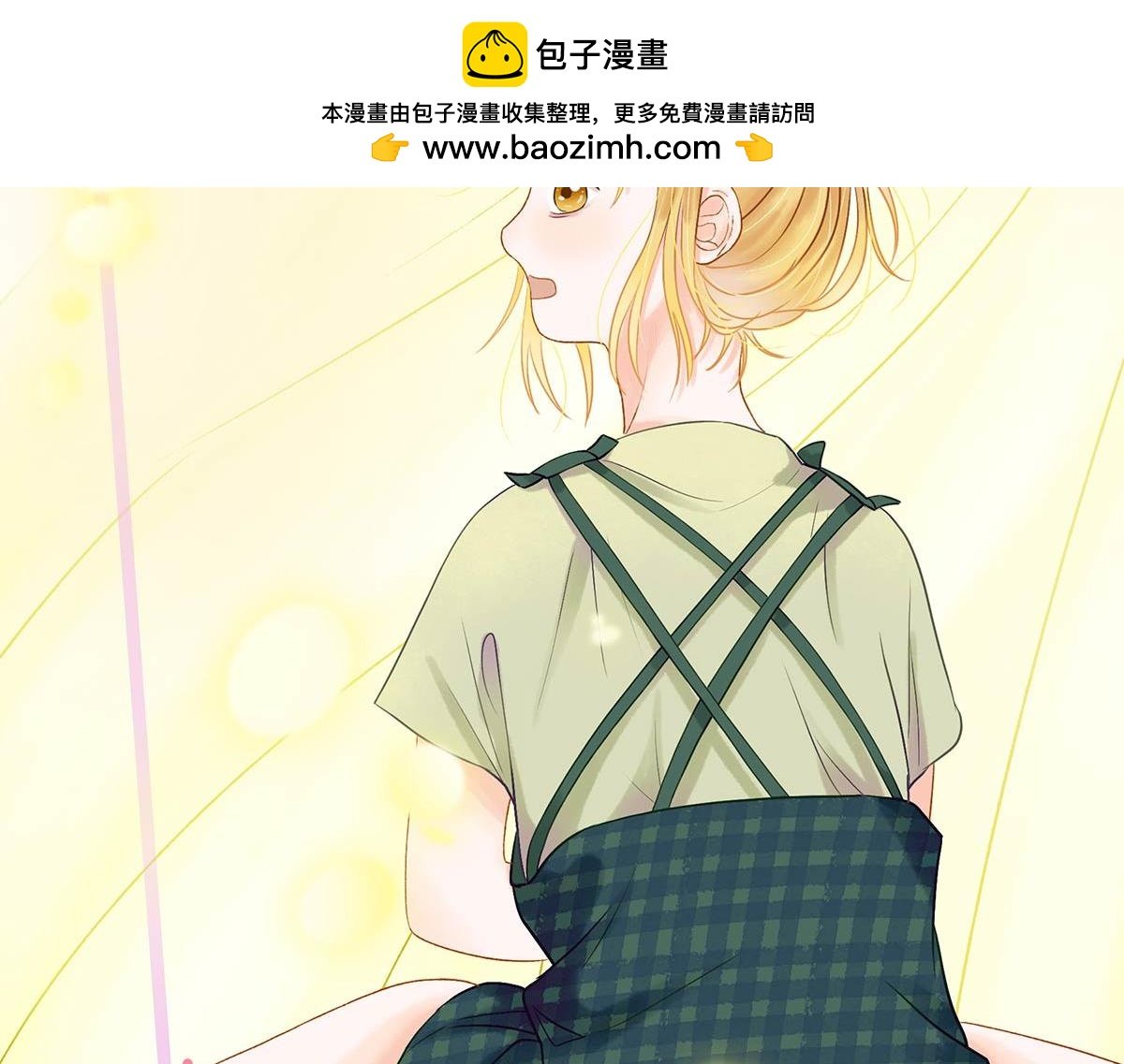 夏至（二）