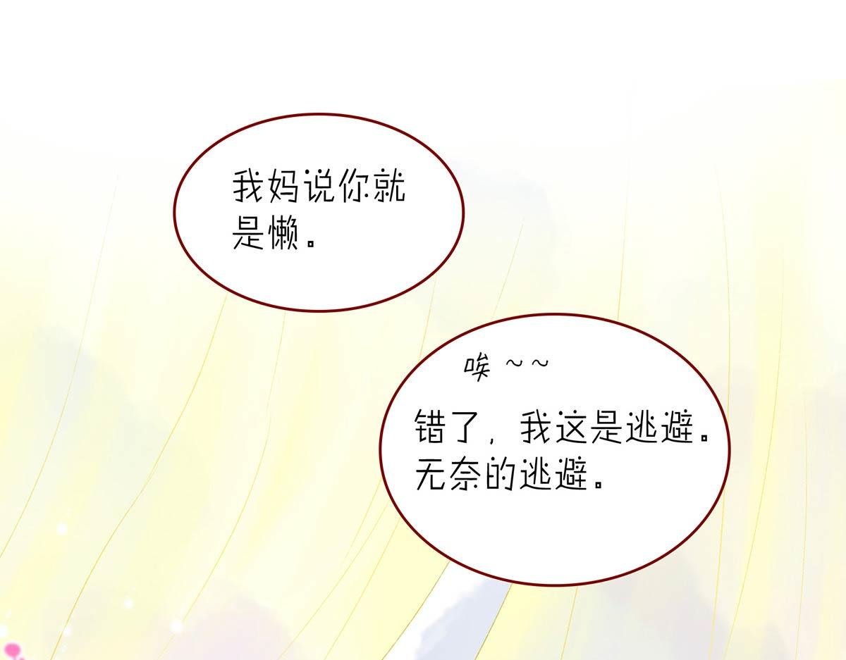 夏至（二）