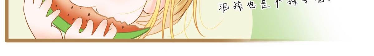 夏至（二）