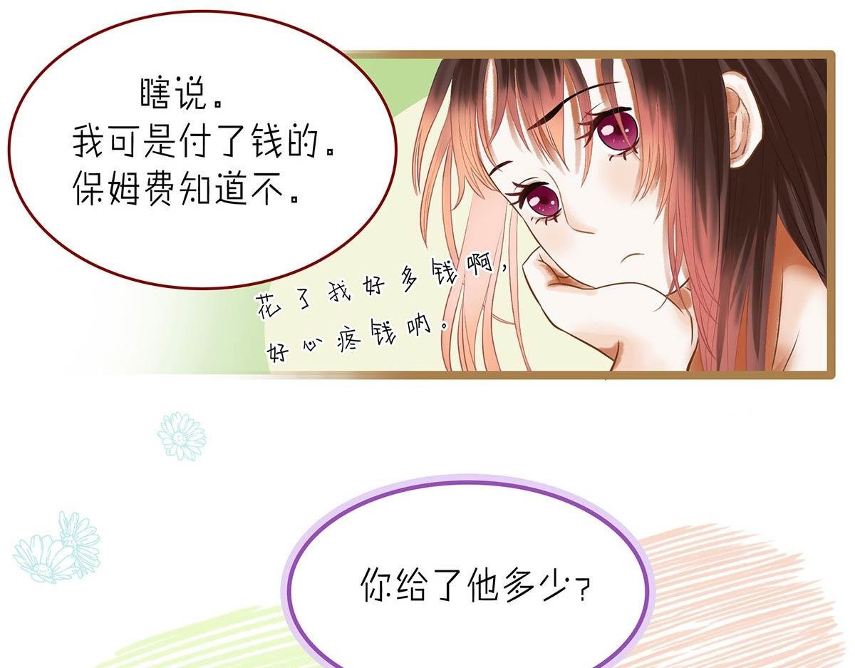 夏至（二）