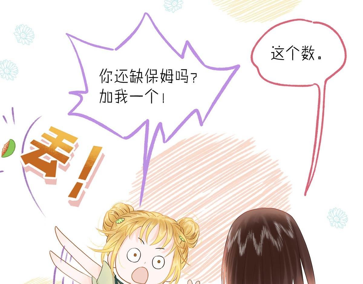 夏至（二）