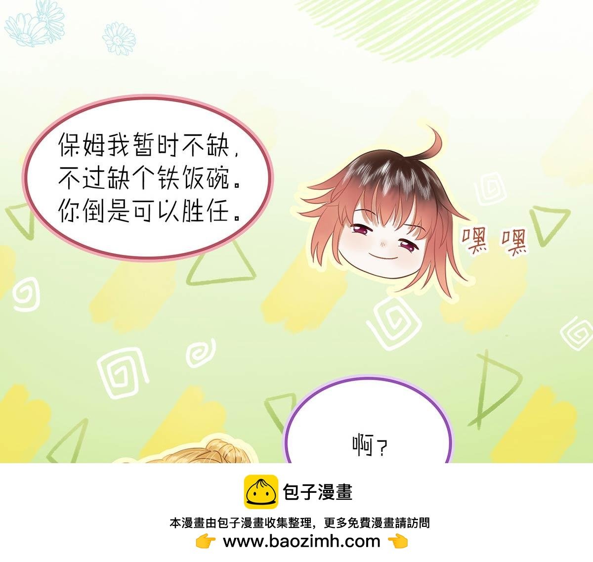 夏至（二）