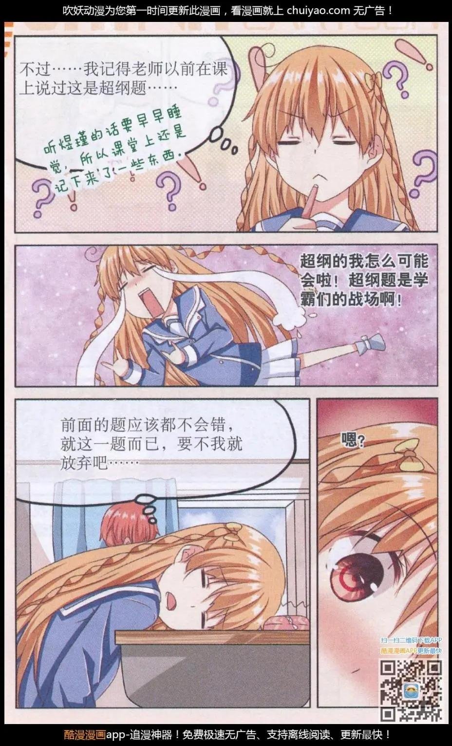 第05话 首战