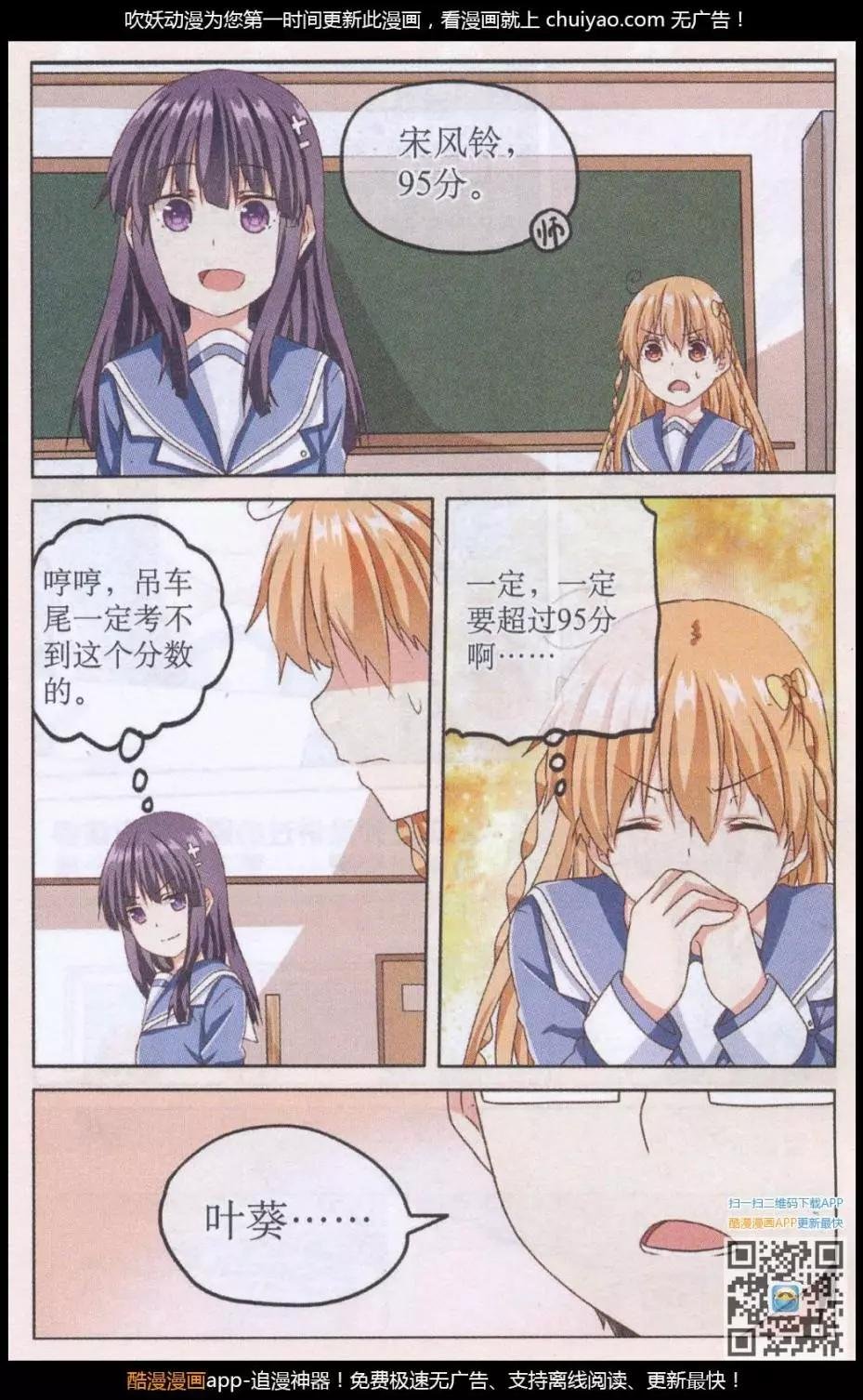 第05话 首战