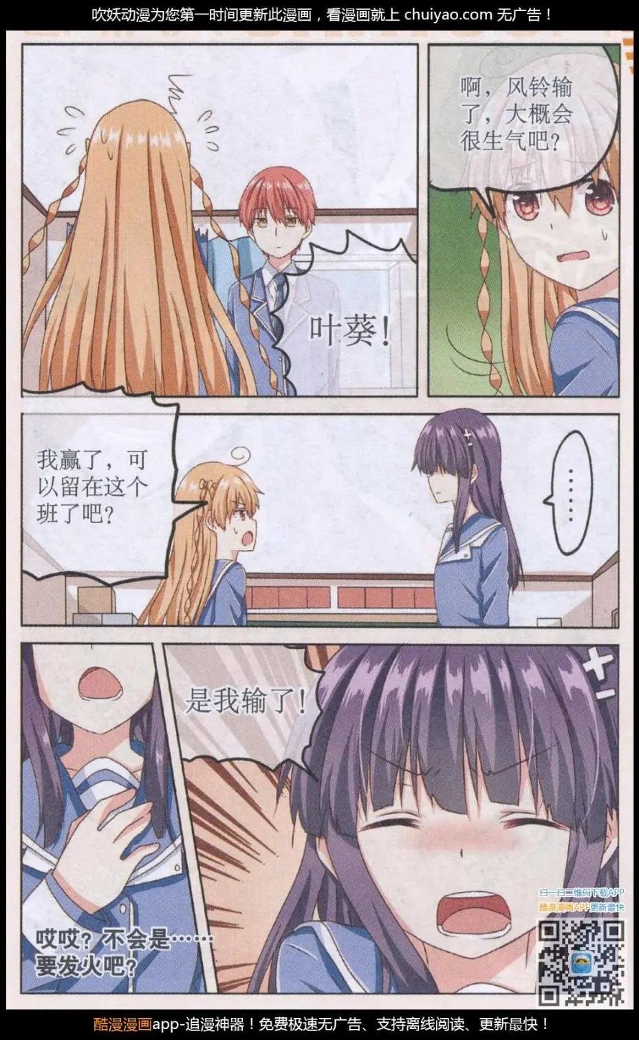第05话 首战
