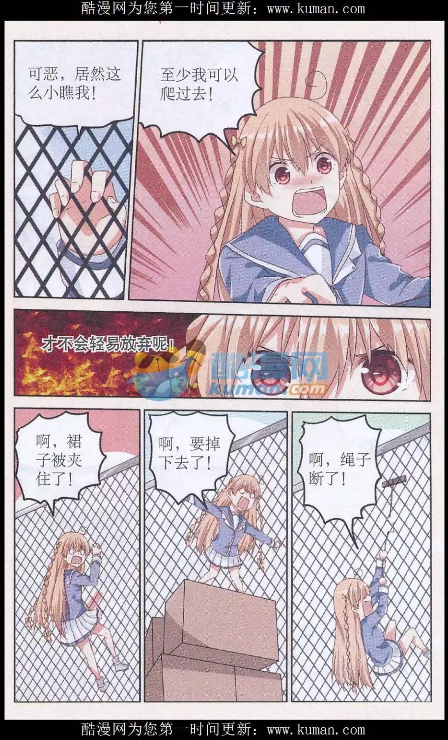 第01话 约定