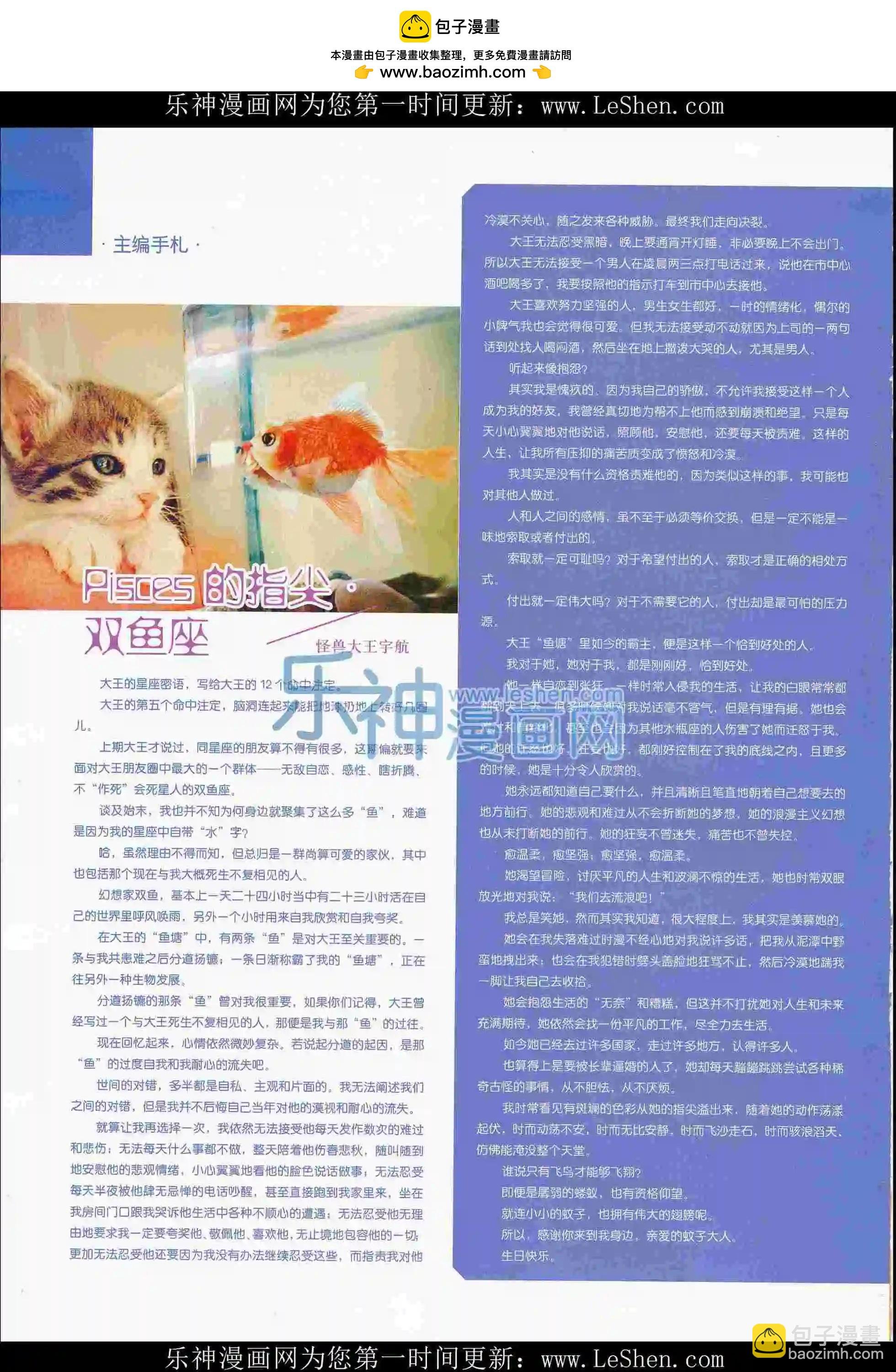 2016年03期全本