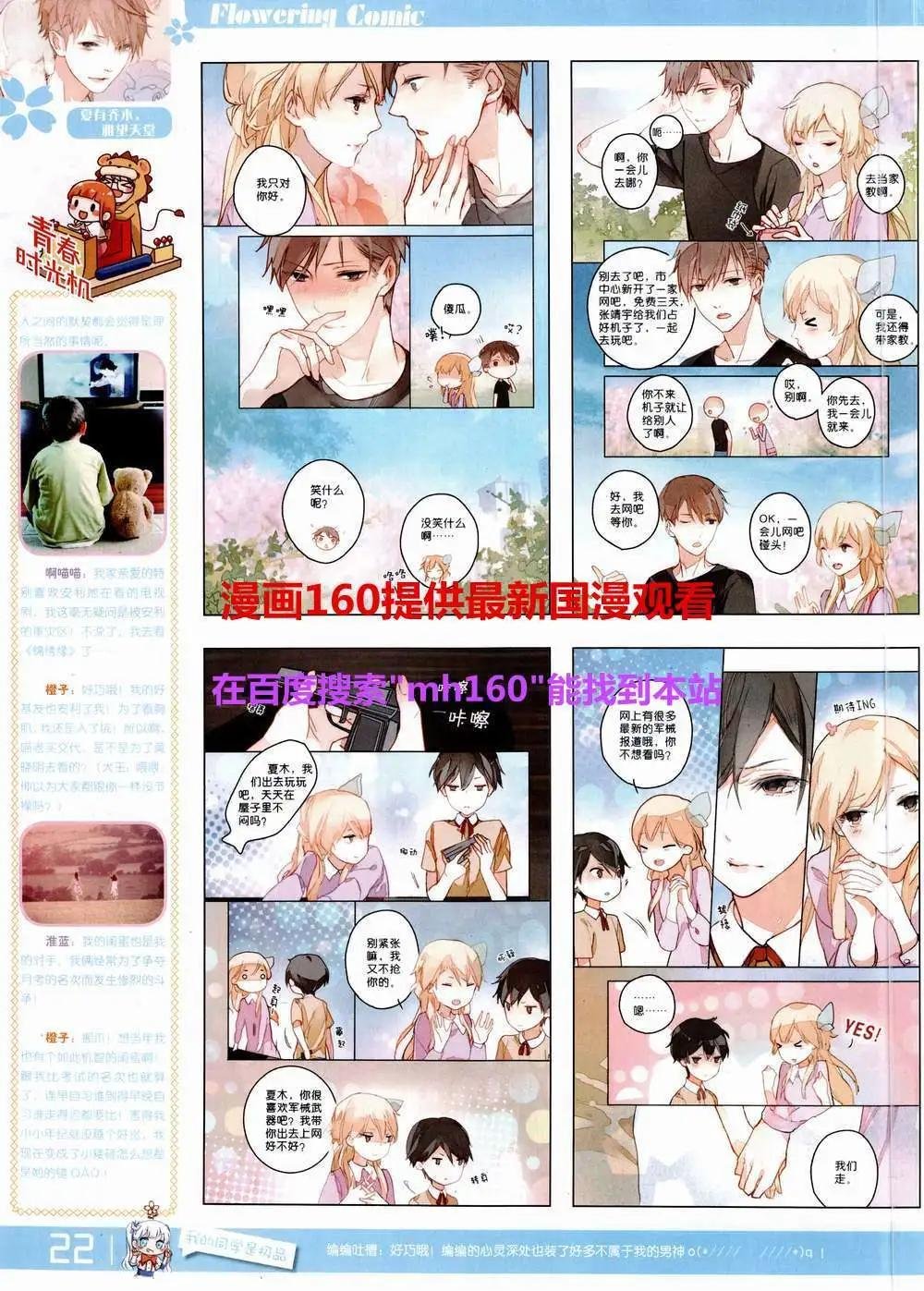 第9期