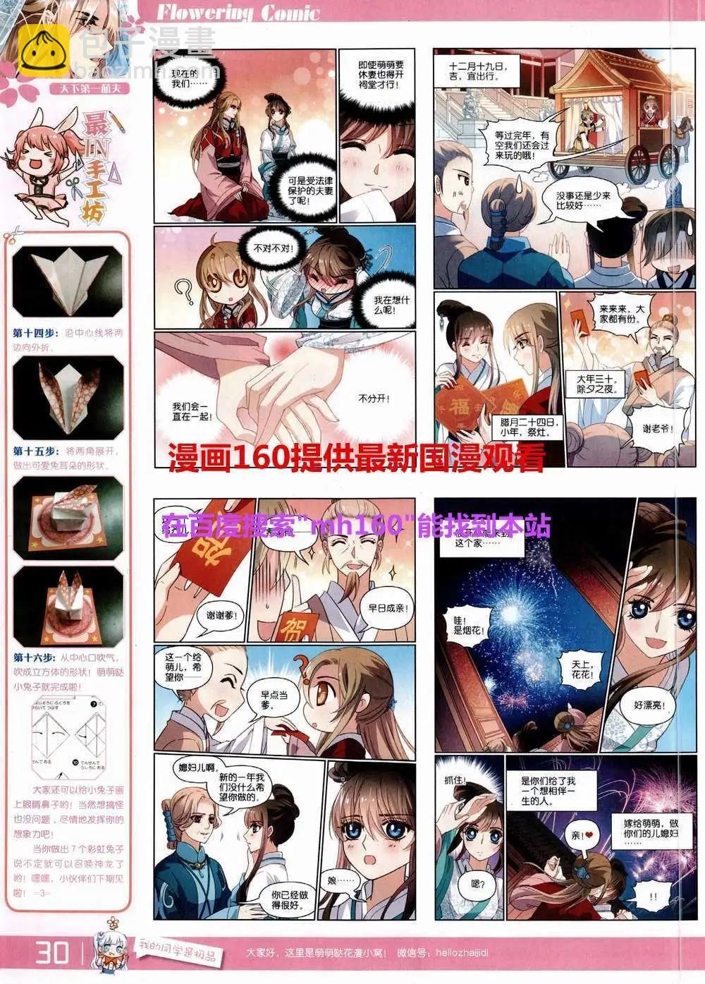 第9期
