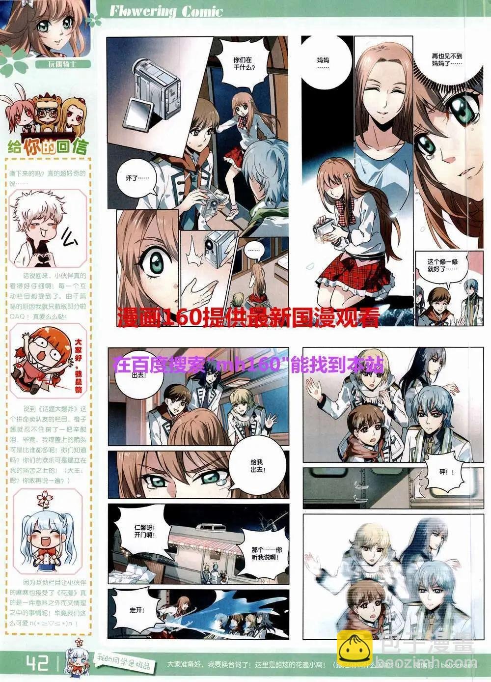 第9期