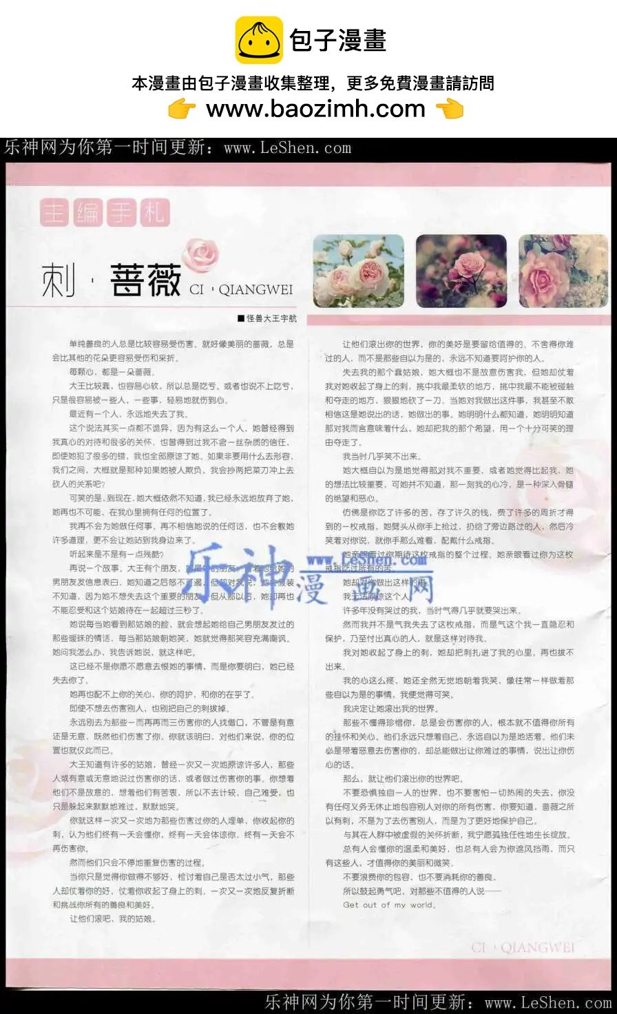 第8期