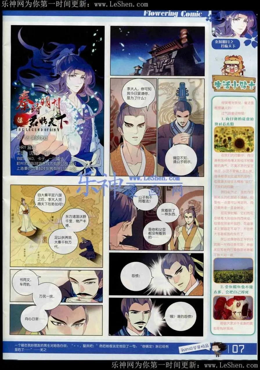 第8期