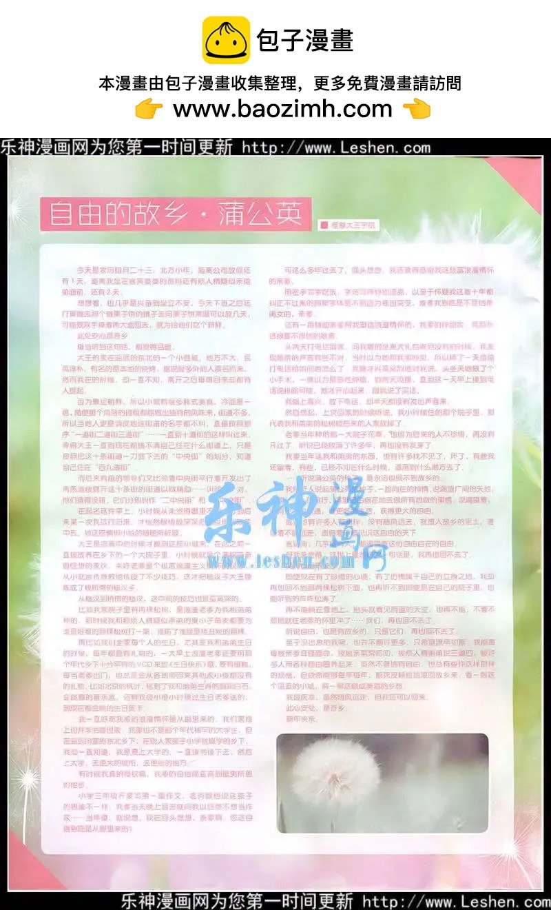 第7期