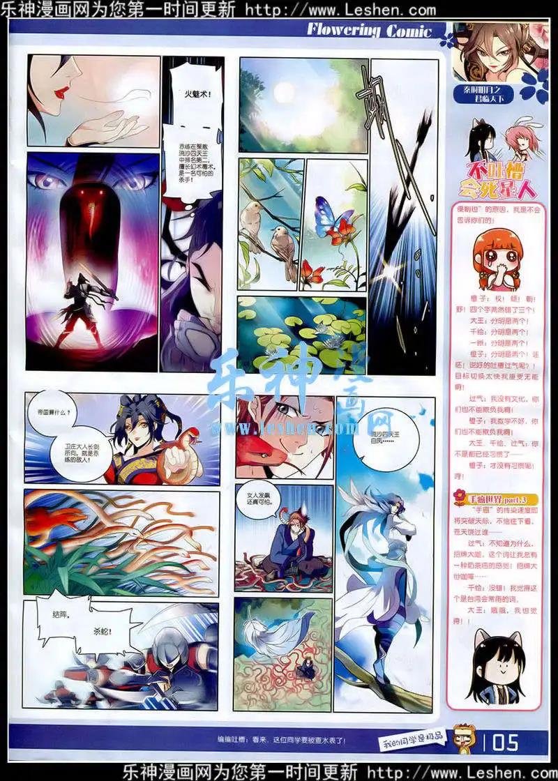 第7期