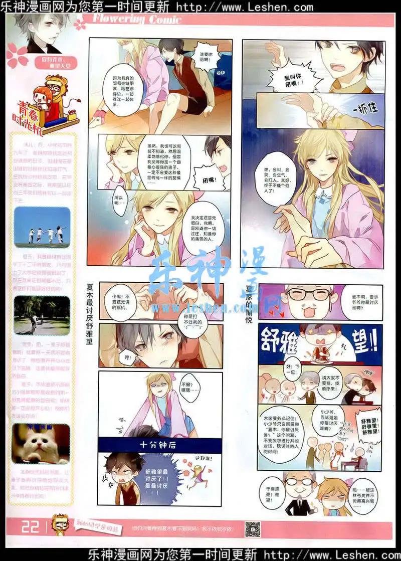 第7期