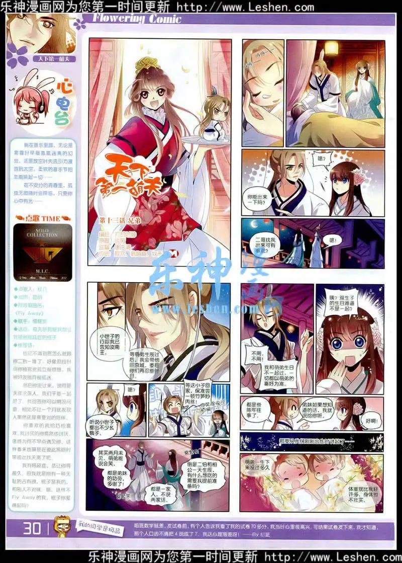 第7期