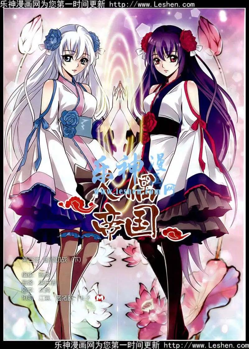 第7期