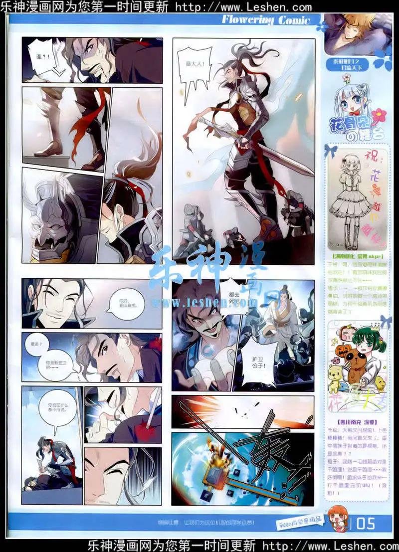 第6期