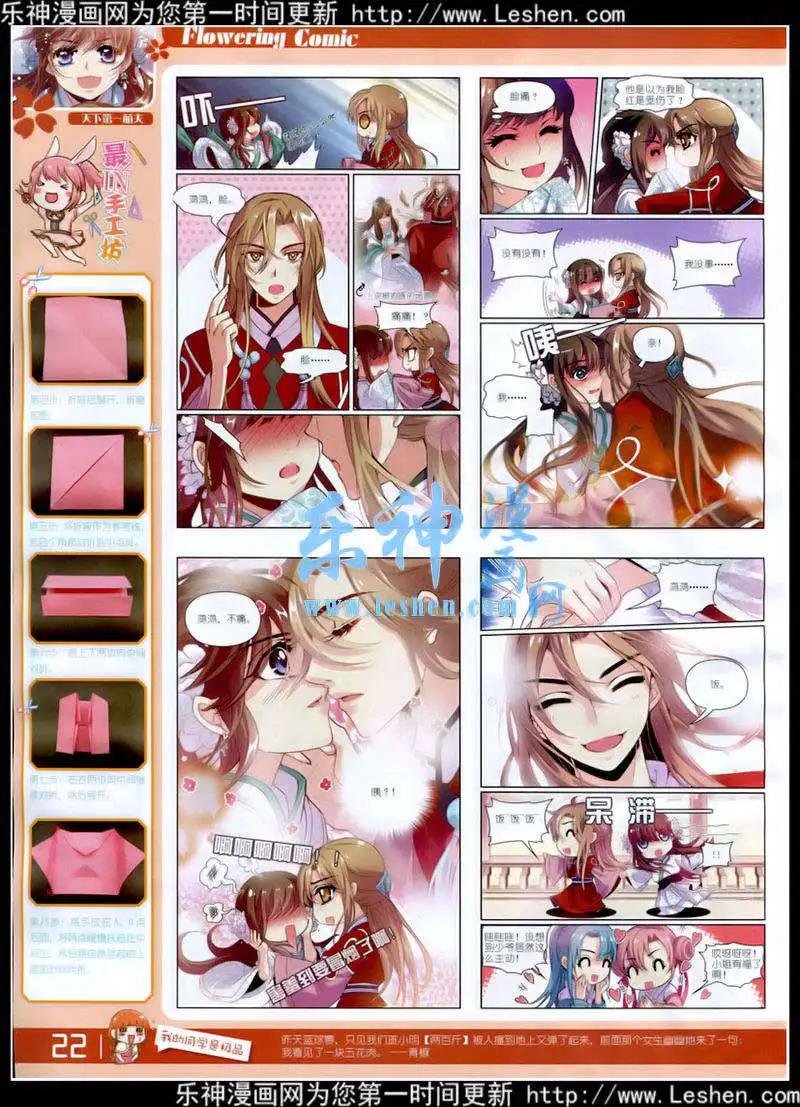 第6期