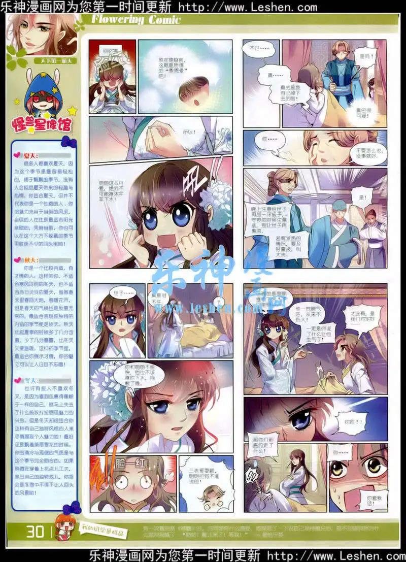 第6期