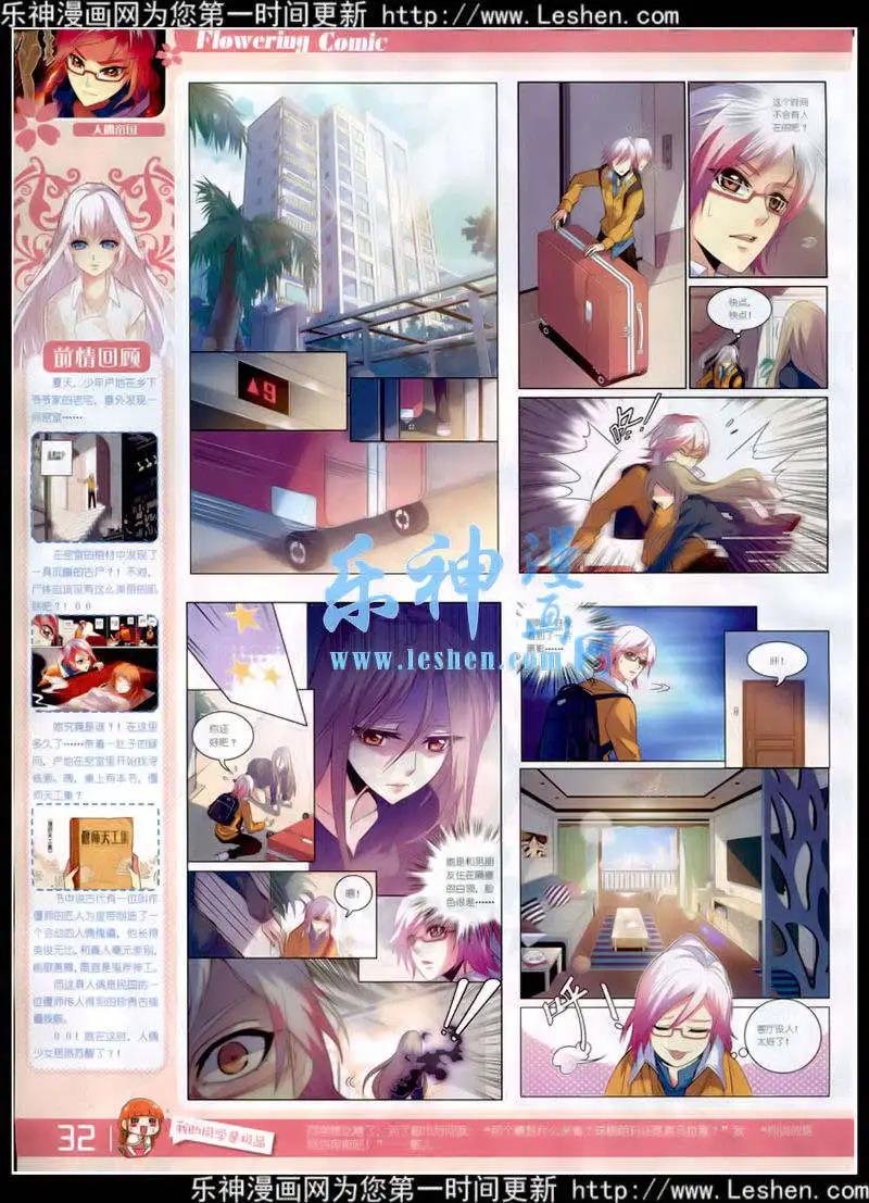 第6期