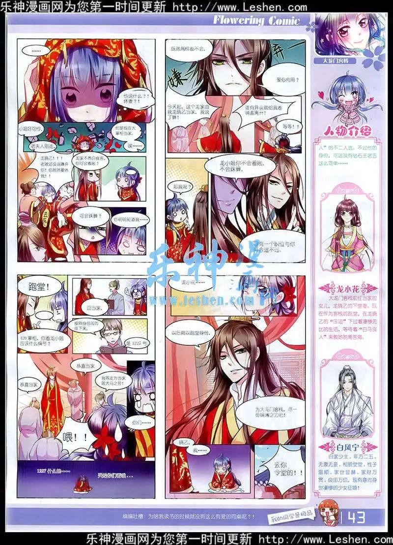 第6期