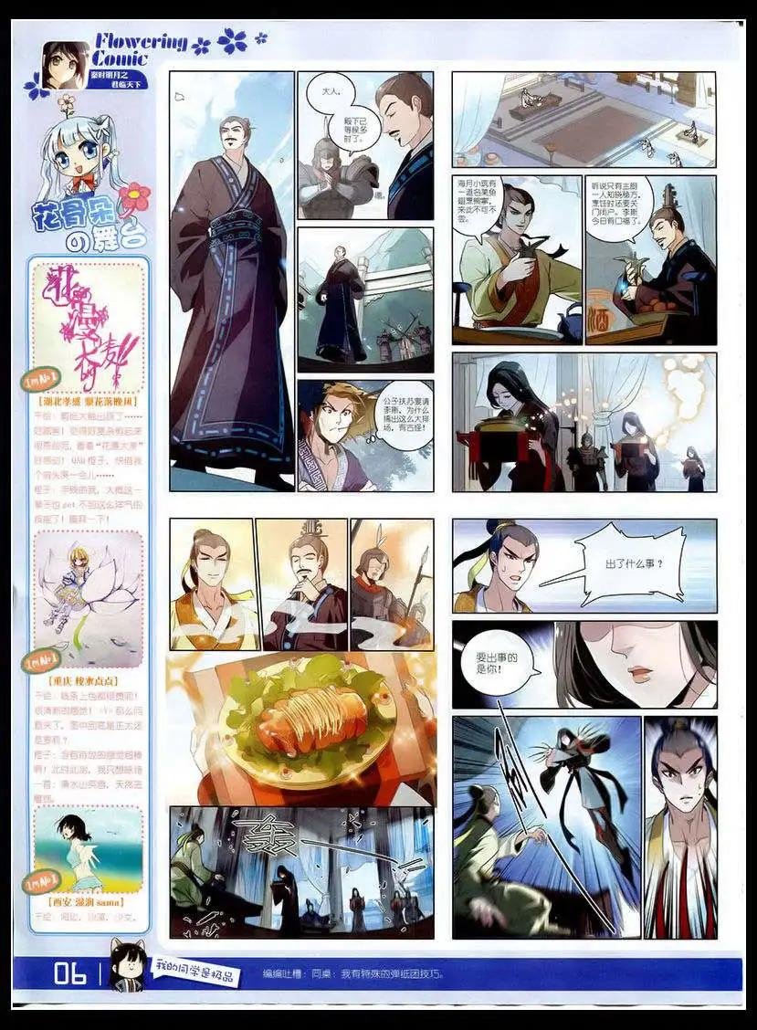 第5期