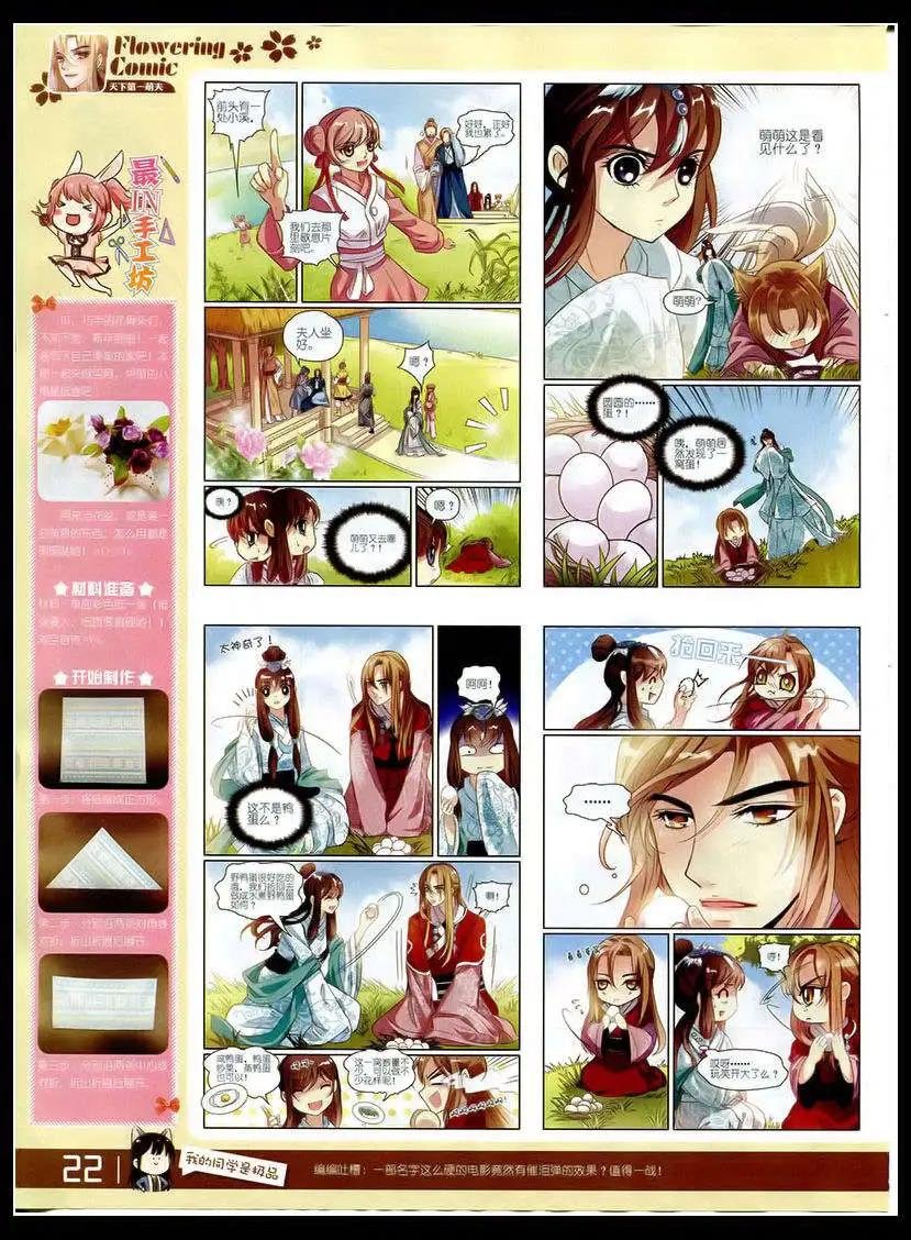 第5期