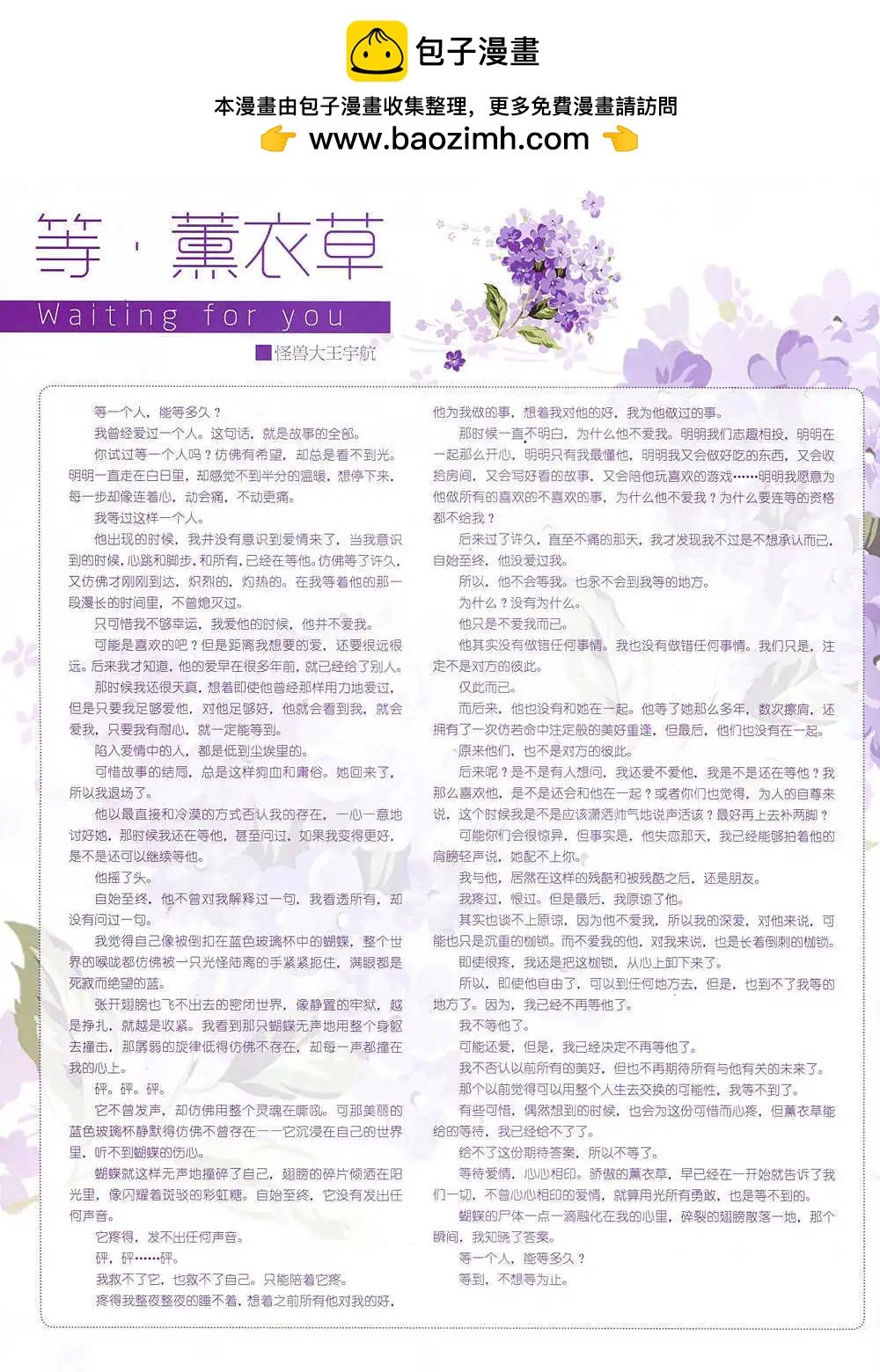第4期