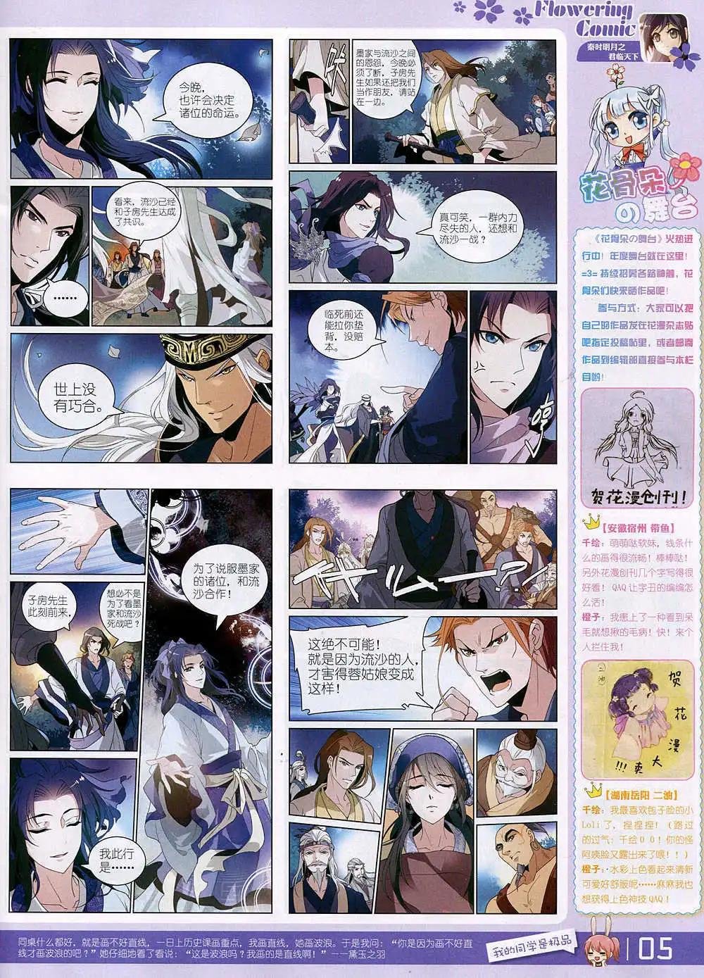 第4期