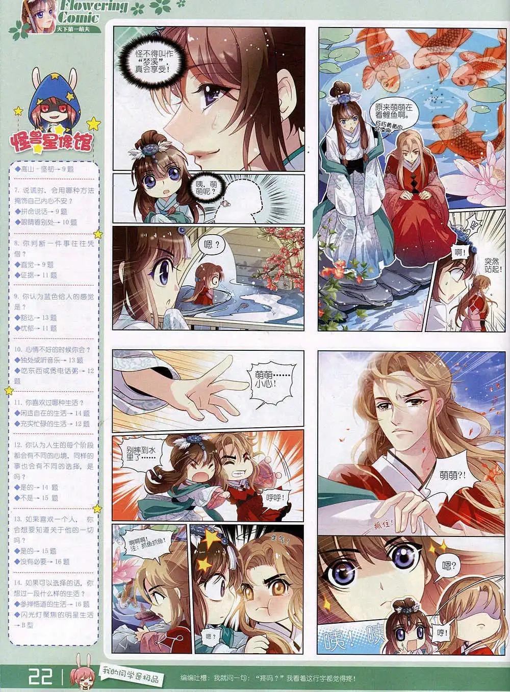 第4期