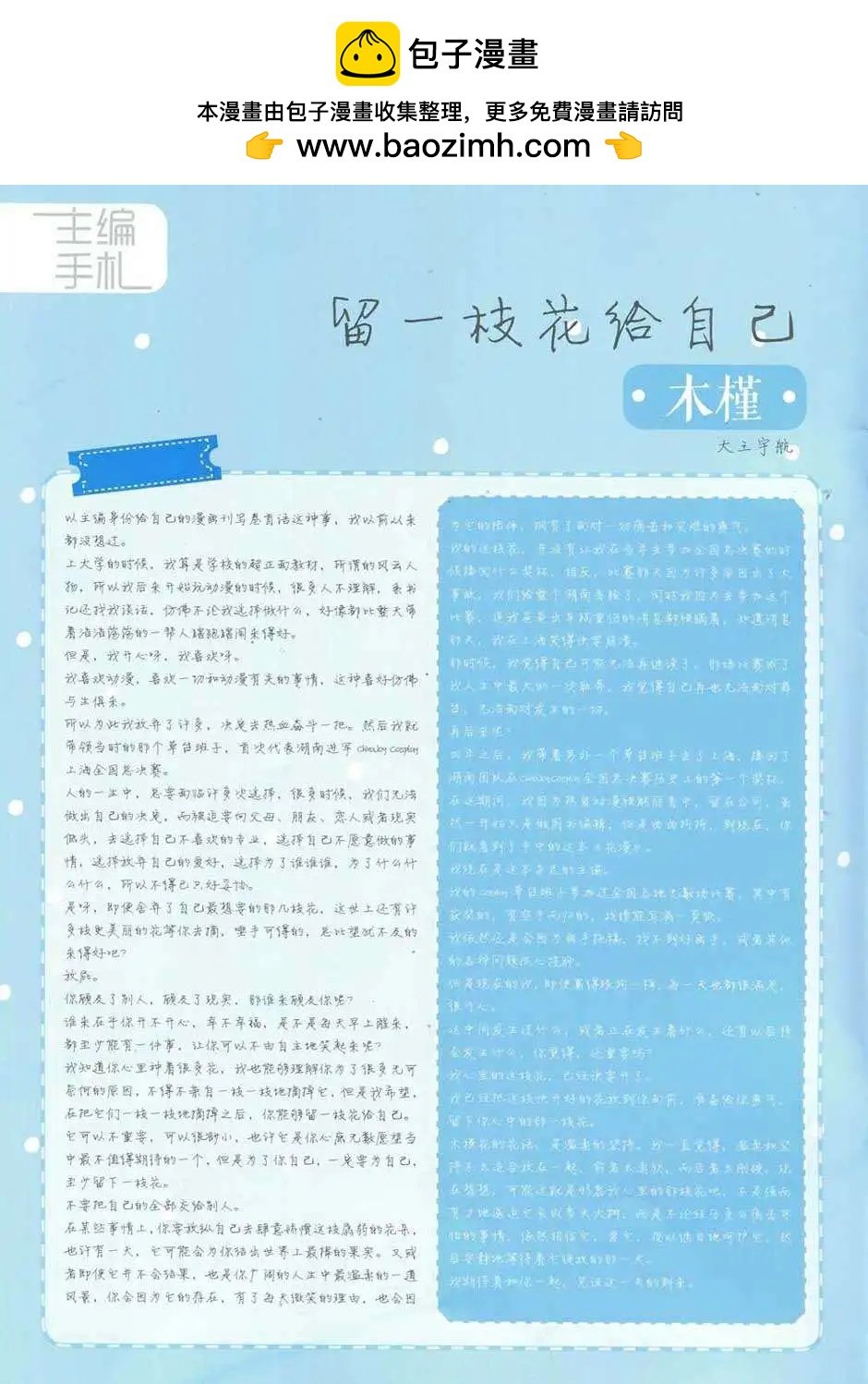 第1期
