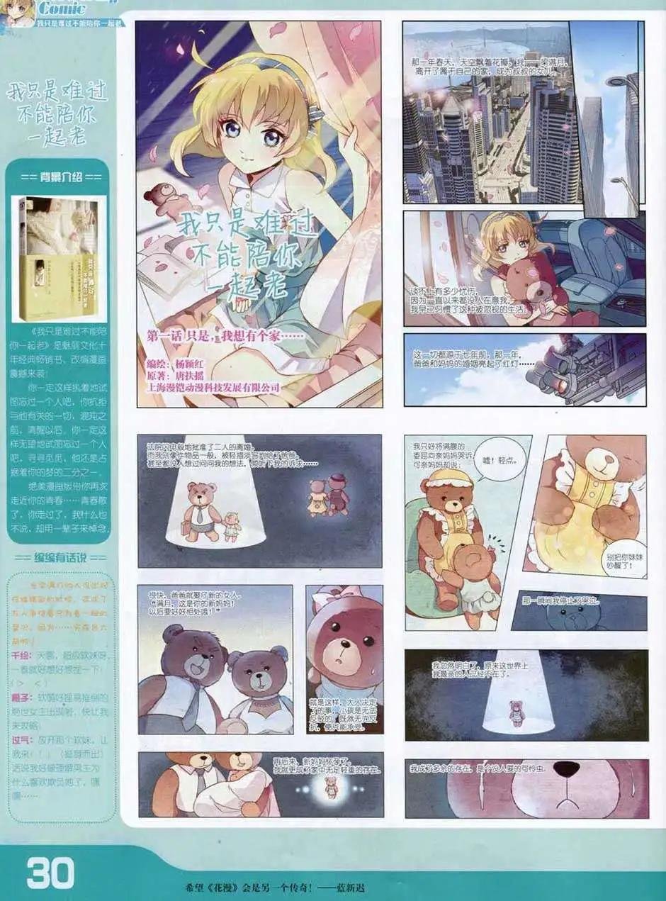 第1期